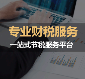 公司核名需要准备哪些资料 核名前有哪些准备工作