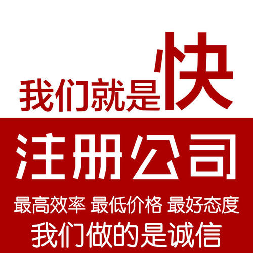 企业怎样才能减小公司转让所带来的风险呢？