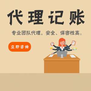 芜湖代理记账会计处理原始凭证的14个要点，值得收藏！