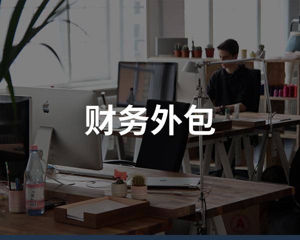 芜湖社保代缴