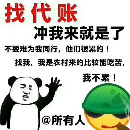 芜湖代理记账