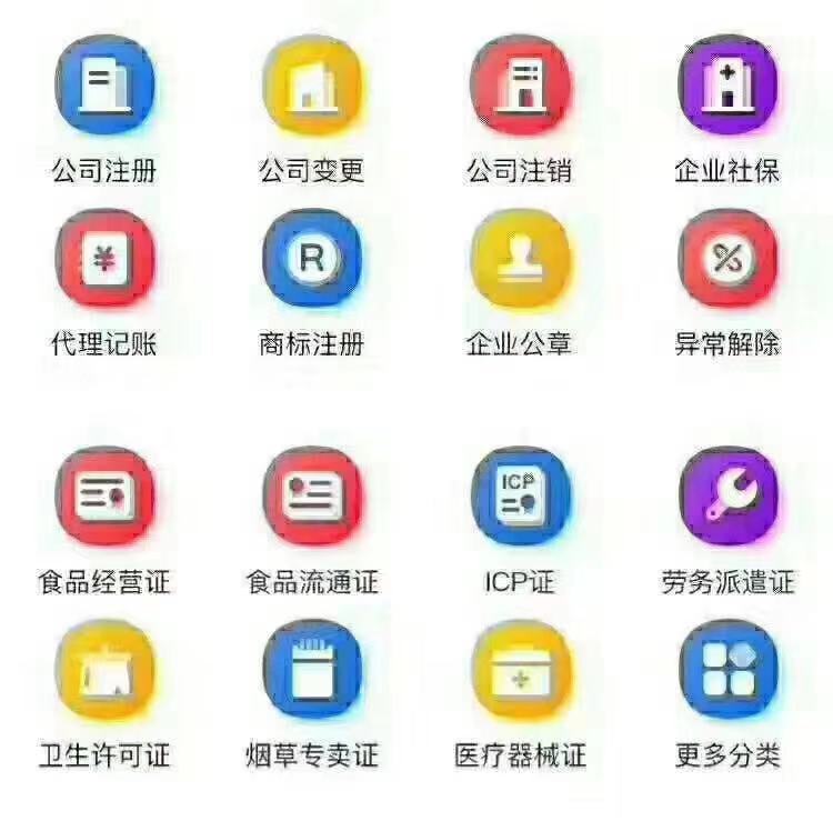 芜湖人力资源许可证办理需要哪些资料安装劳务公司注册条件 人力资源许可证办理需要哪些资料 劳务派遣许可