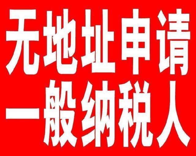 芜湖代理记账机构收费