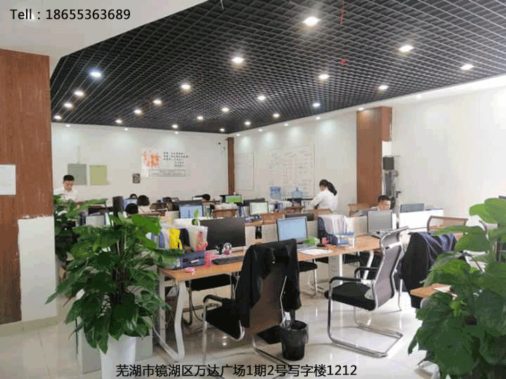 芜湖注册公司需要多少钱 注册公司的基本流程及费用