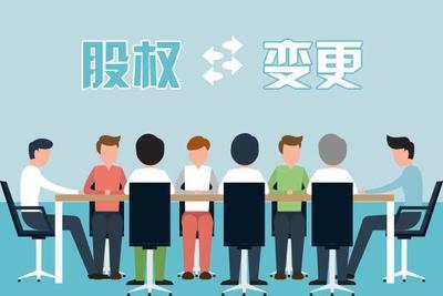 芜湖公司注册