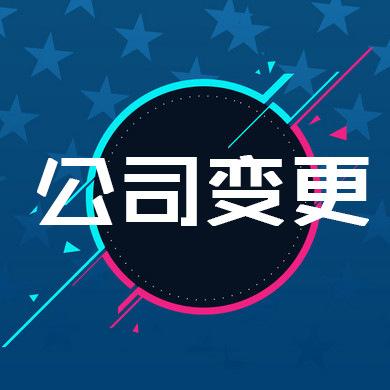 芜湖代理记账