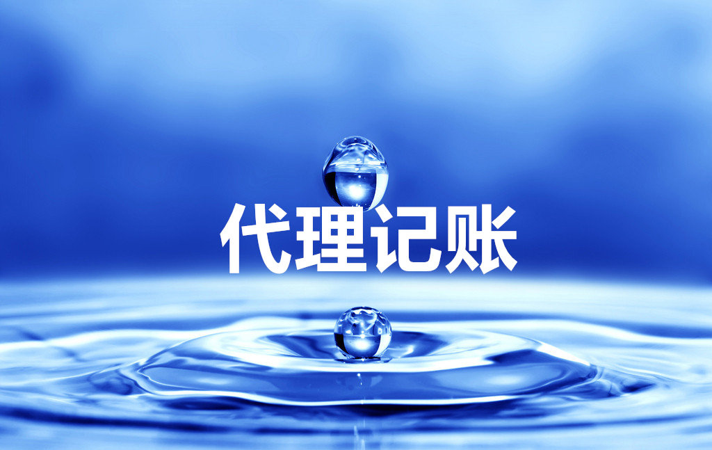 芜湖社保代缴