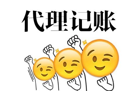 芜湖公司注册