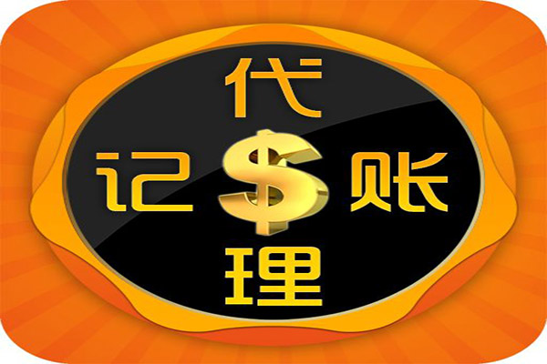  人力资源许可证