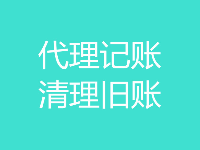 人力资源许可证