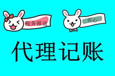 芜湖公司注册