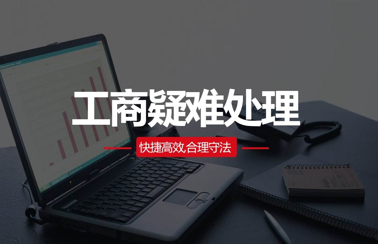 芜湖代理记账