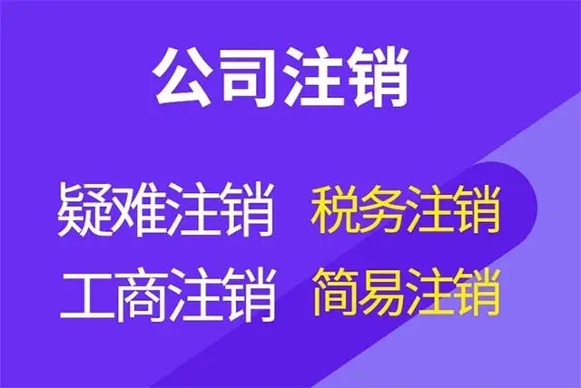 芜湖办理劳务派遣许可证需要什么条件 弋江区劳务派遣资质怎么办理