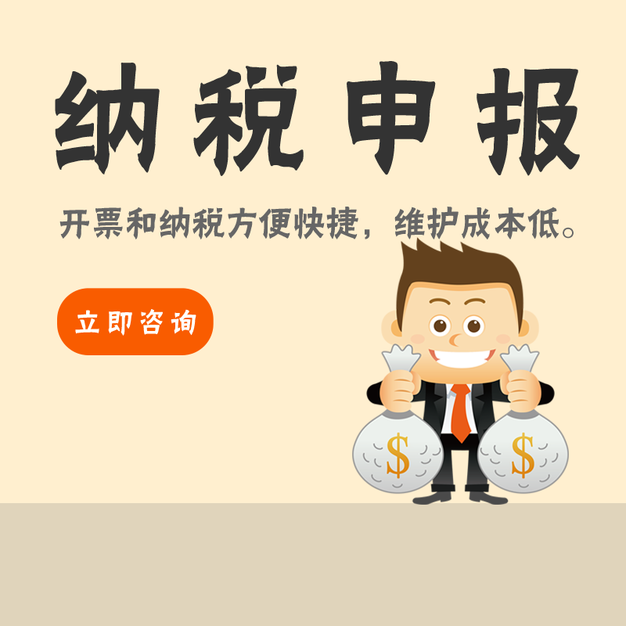 芜湖劳务派遣许可证