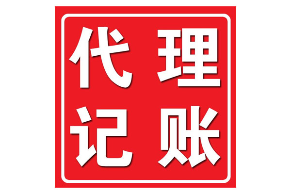 芜湖公司注销