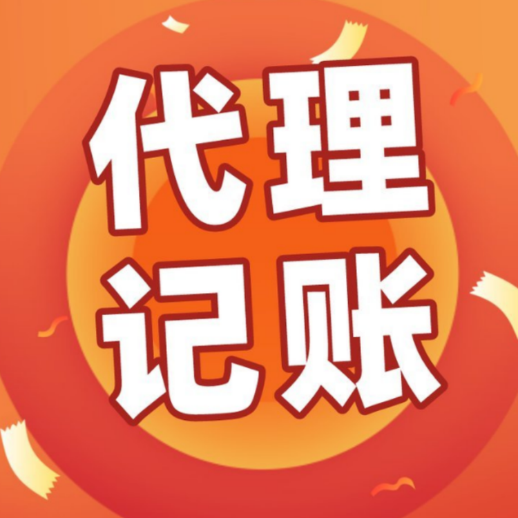 芜湖公司注销