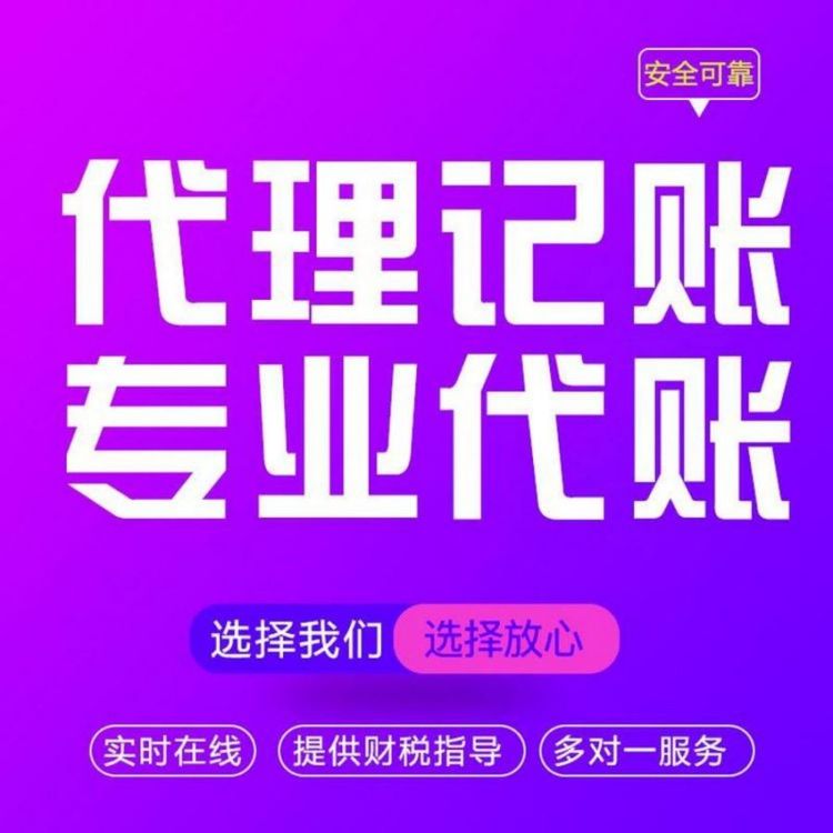 芜湖公司注销