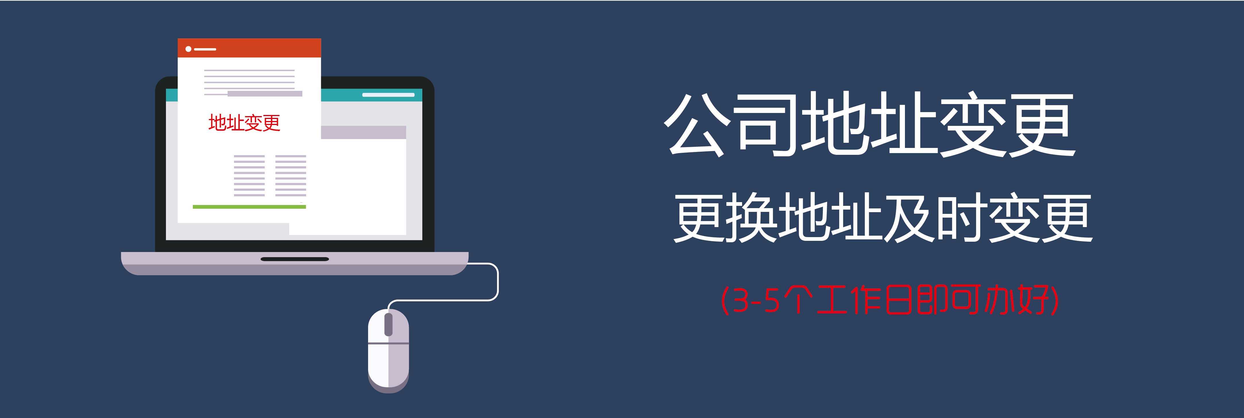 芜湖公司未经营如何注销 注销营业执照