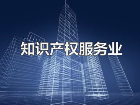 芜湖卫生许可证