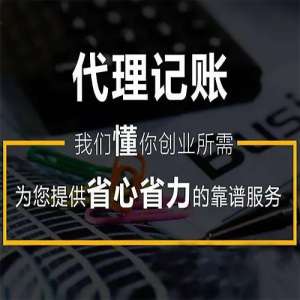 芜湖分公司注册流程及费用是什么?