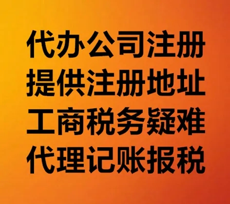 芜湖卫生许可证