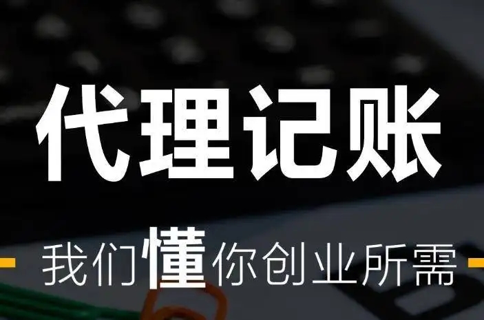 财务公司引流获客100种办法(财税行业一般怎样获客？可以甩开同行几条街)
