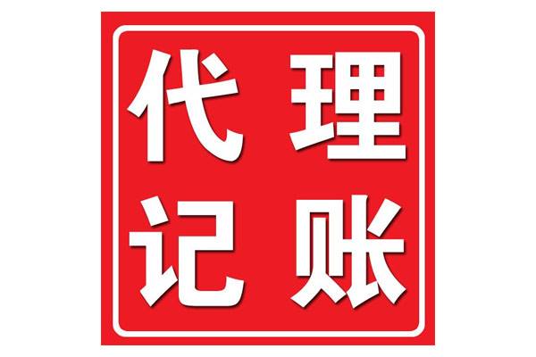 家庭农场网上工商注册(家庭农场可以申请贷款吗？附注册商标流程及费用介绍)