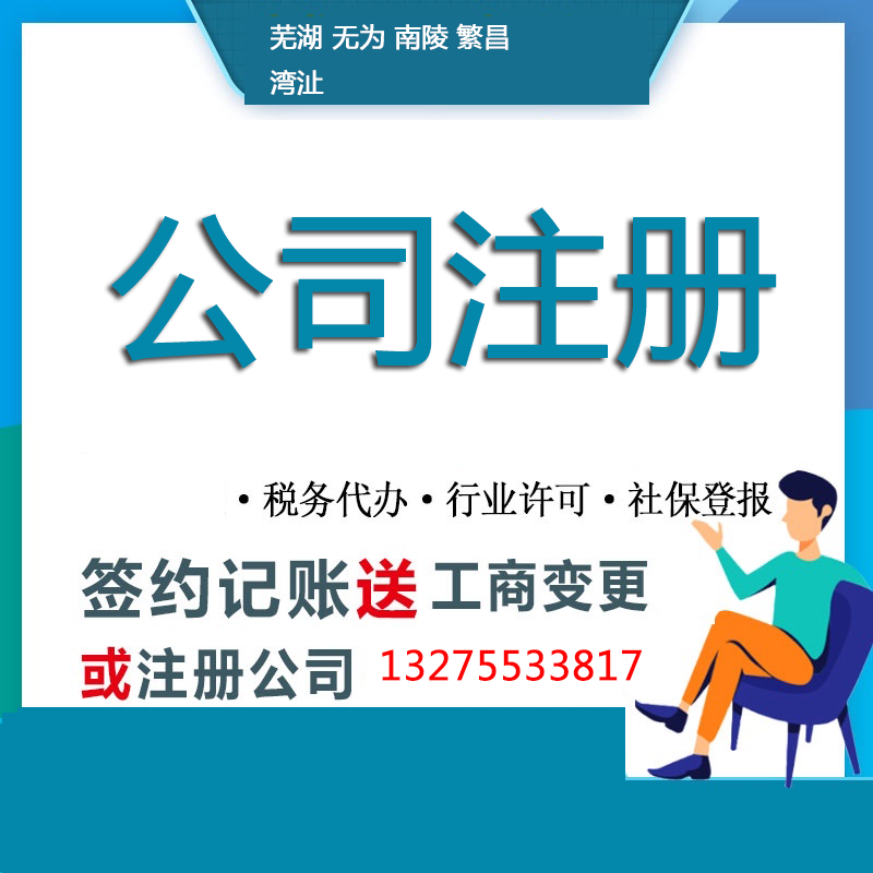 居民楼可以注册公司吗(普通的住宅楼可以注册公司吗？)
