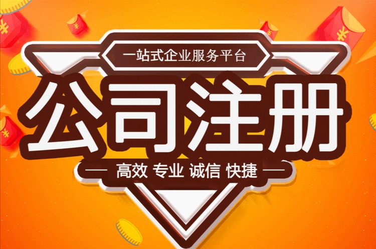 工商变更网上办理入口(工商变更可以网上办理吗？需要什么材料？)