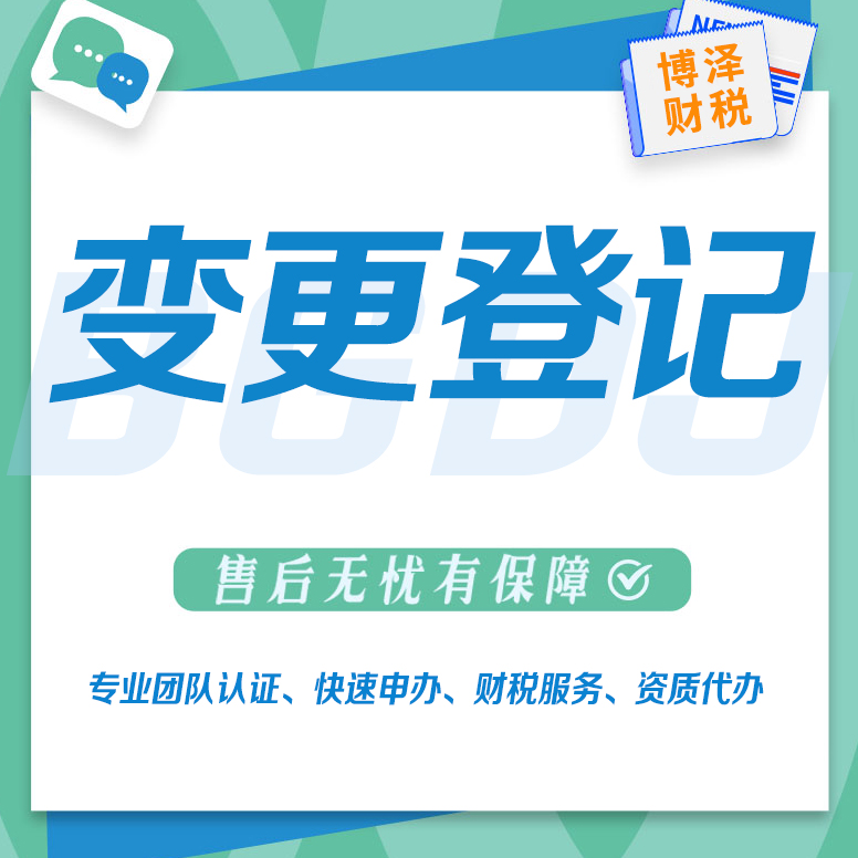 公司财务章图片(公章、法人章、财务专用章、合同专用章、部门专用章，到底该盖哪个？)