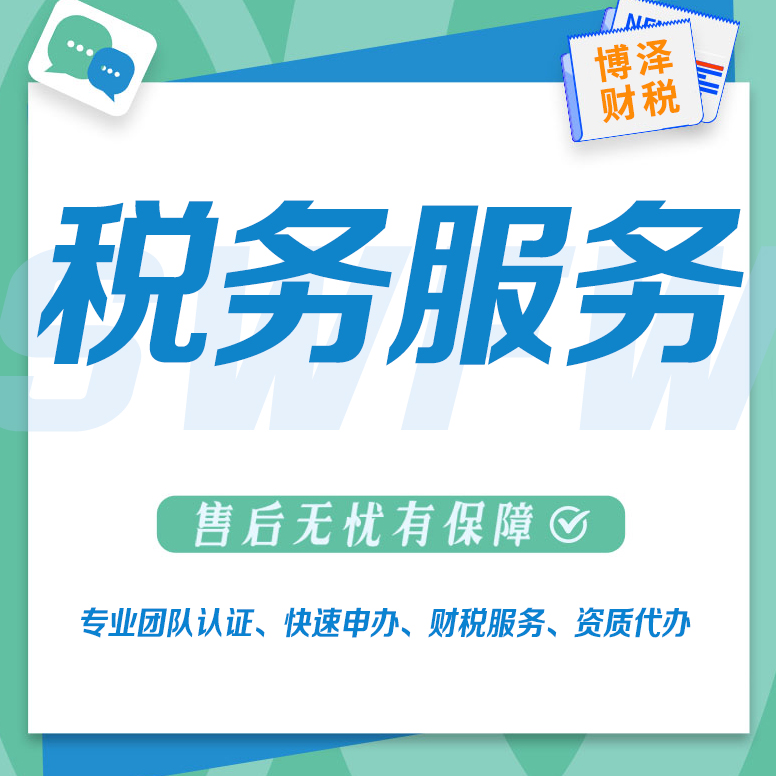 代理记账公司销售(代理记账公司如何有效管理销售外出拜访客户？)