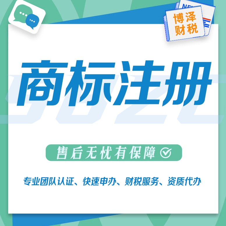 新公司注册详细流程(新公司注册流程有哪些呢？)