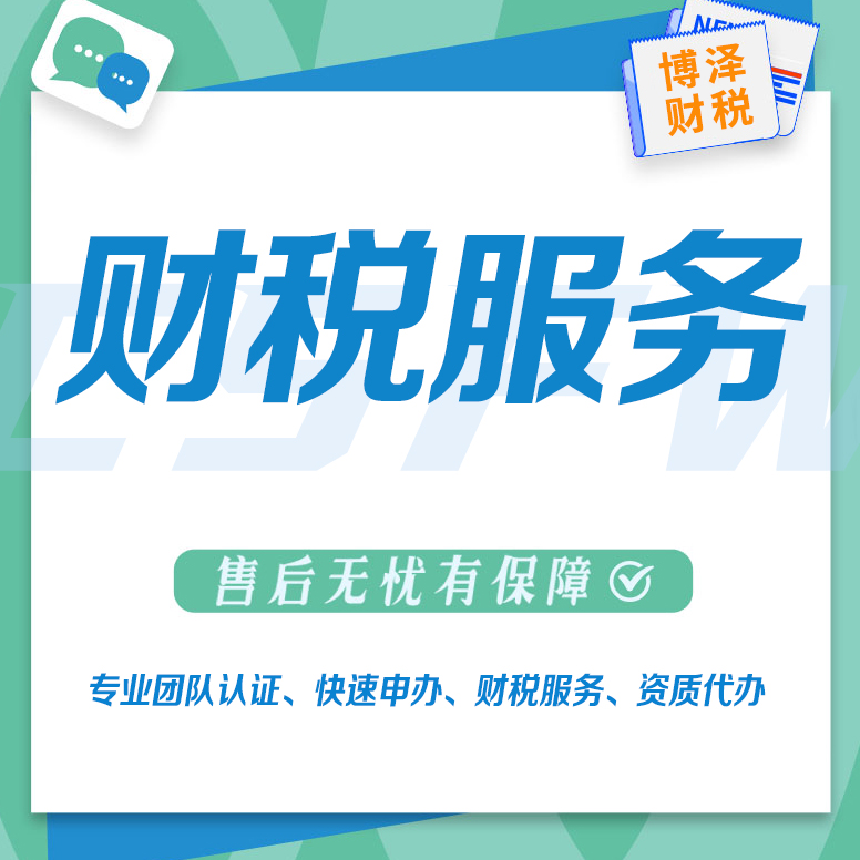 公司代账多少钱一个月(找代账会计，多少钱一个月？)