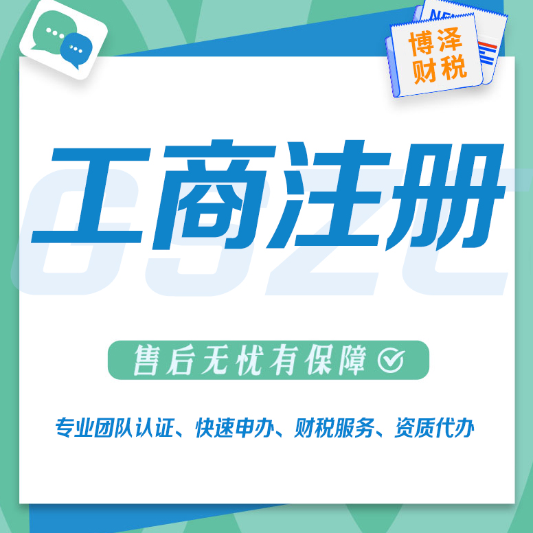 公司注册资金最低多少(公司注册，最低注册资金是多少？)