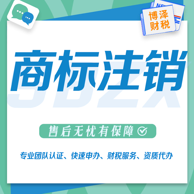 公司注销需要多长时间(荣浩律师：公司办理注销需要多长时间？)