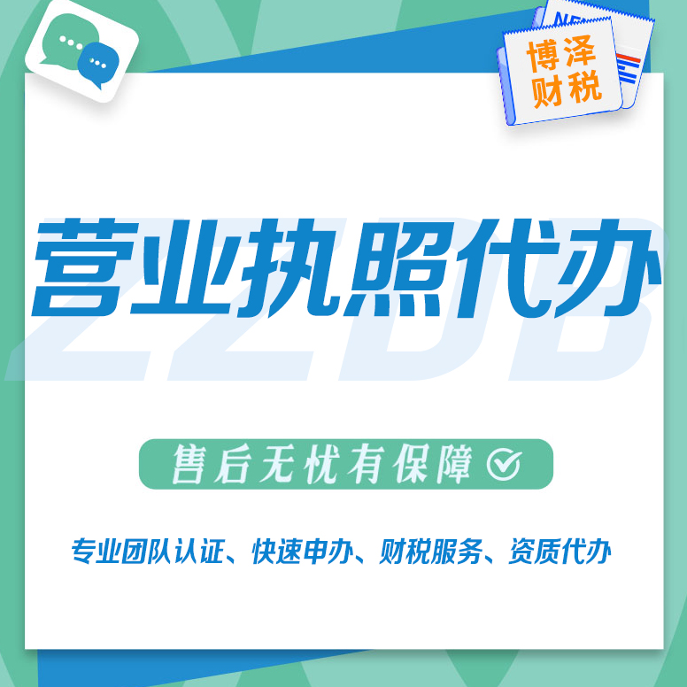 劳务派遣资质代办(云南资质代办经验：劳务派遣资质怎样办理？)