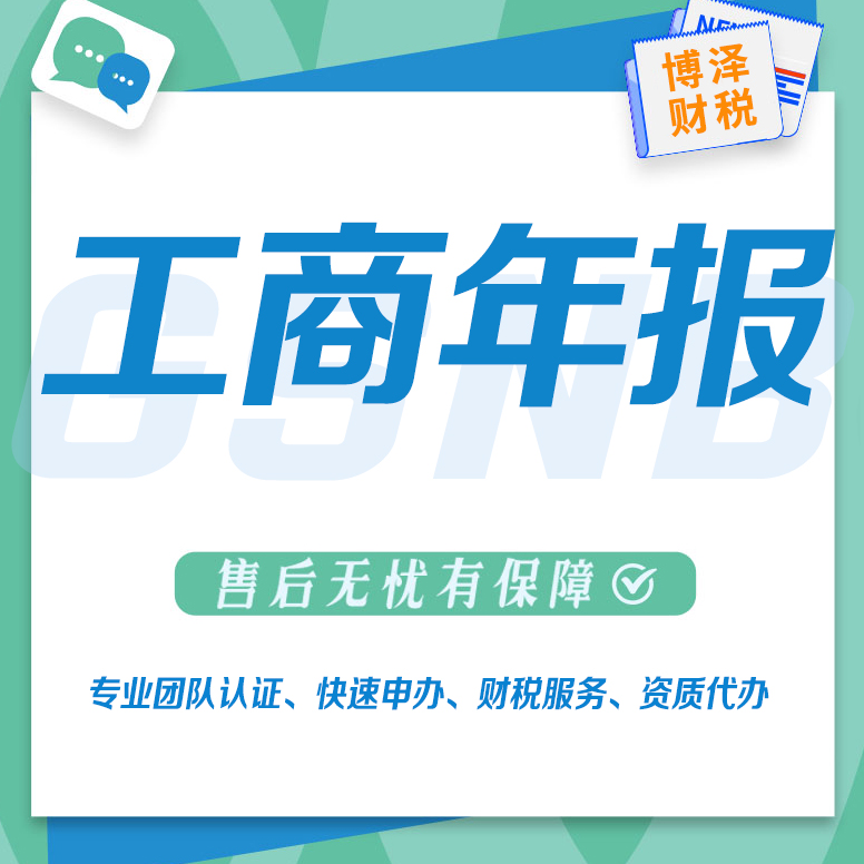 注册公司需要本人到场吗(快速了解丨注册公司流程)
