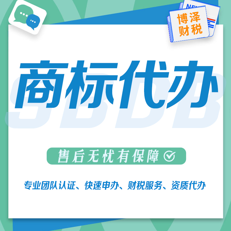 变更公司(公司名称变更，除了流程，这些也必须了解)