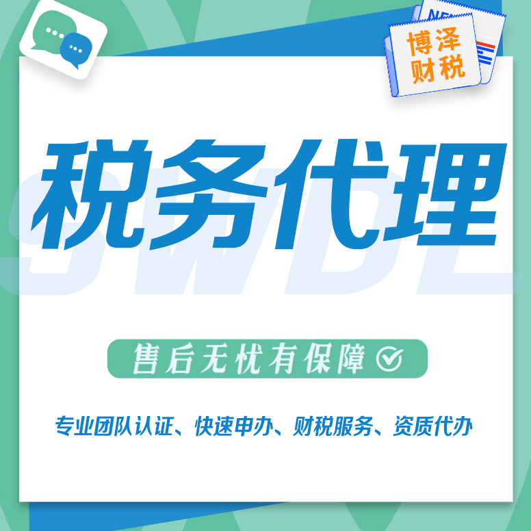 芜湖包工头注册劳务公司 省时省心好帮手