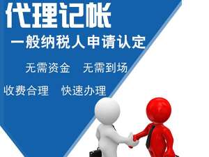 芜湖劳务派遣资质代办 解决创业难题