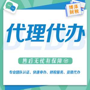 芜湖劳务公司注册资金 全新的财务服务平台