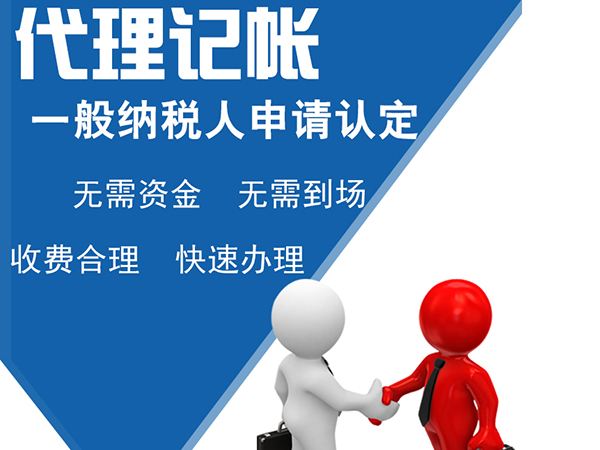 芜湖个人注册劳务公司 提高公司发展速度