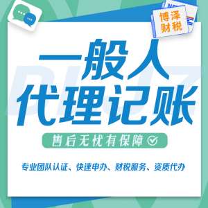 芜湖劳务派遣公司注册 财务服务 真诚可靠