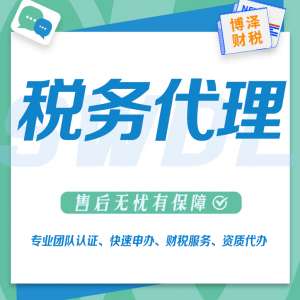 芜湖注册劳务公司 服务方式灵活