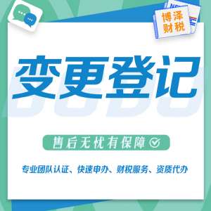 芜湖劳务派遣公司注册资金 全新式财务服务平台