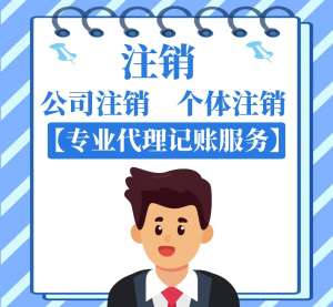 芜湖注册劳务派遣公司需要什么条件 服务企业发展 客户至上