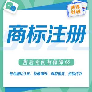 芜湖代办劳务公司资质 工商年检服务