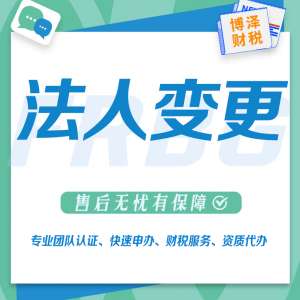 芜湖劳务公司注册条件及费用 多样化服务满足客户需求
