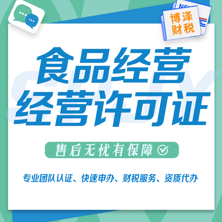 芜湖劳务公司注册需要什么条件 便捷智能化服务