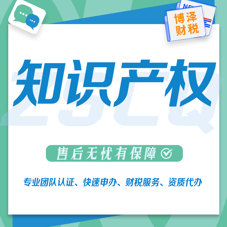 芜湖劳务派遣公司注册需要什么条件 专业办理更省心